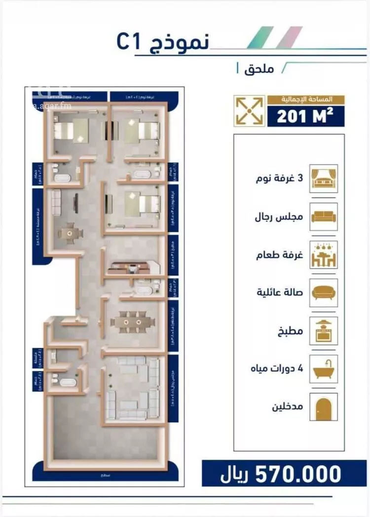 شقة للبيع في شارع الجرشي, حي مريخ, مدينة جدة, منطقة مكة المكرمة صورة 3