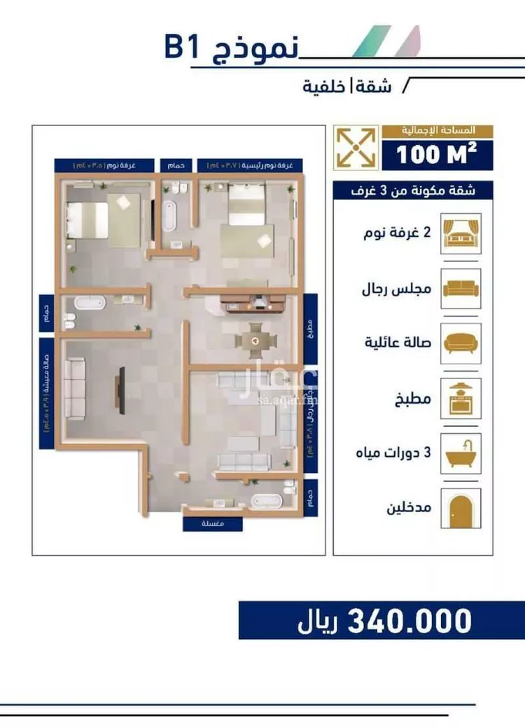 شقة للبيع في شارع الجرشي, حي مريخ, مدينة جدة, منطقة مكة المكرمة صورة 5