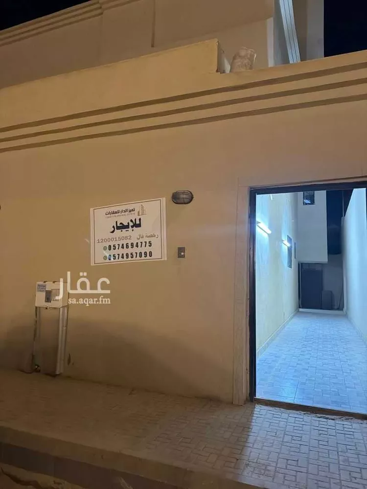 Apartment for Rent in Riyadh An Nadhim صورة 3
