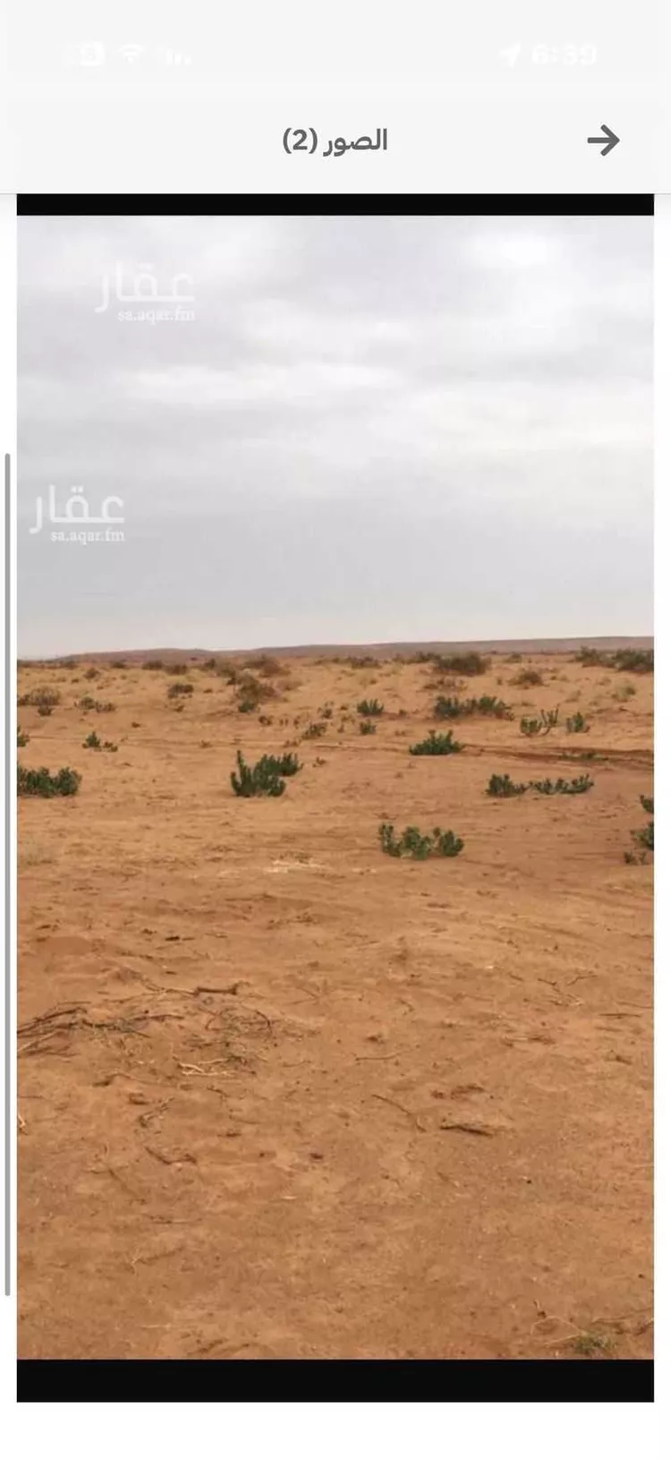 أرض للإيجار في حي مجموعه مزارع شعيب البير, مدينة مجموعه مزارع شعيب البير, منطقة الرياض