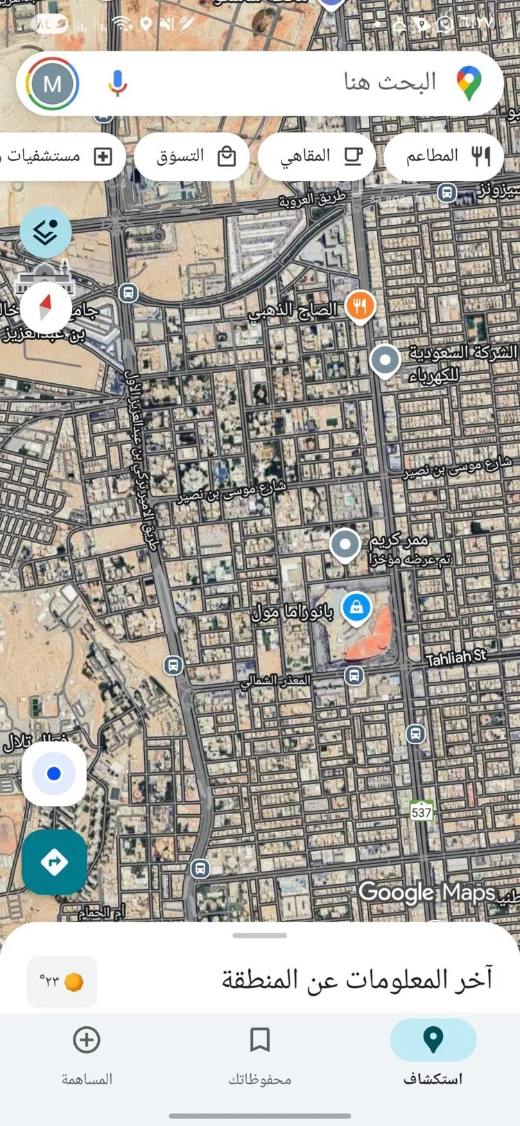 أرض للبيع في حي المعذر الشمالي, مدينة الرياض, منطقة الرياض صورة 2