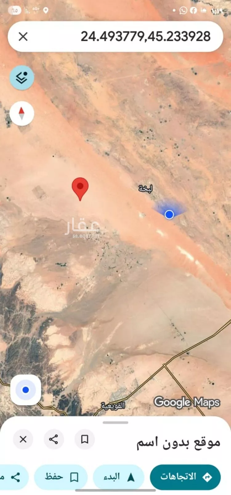 أرض للبيع في حي الخبه, مدينة الخبه, منطقة الرياض صورة 2