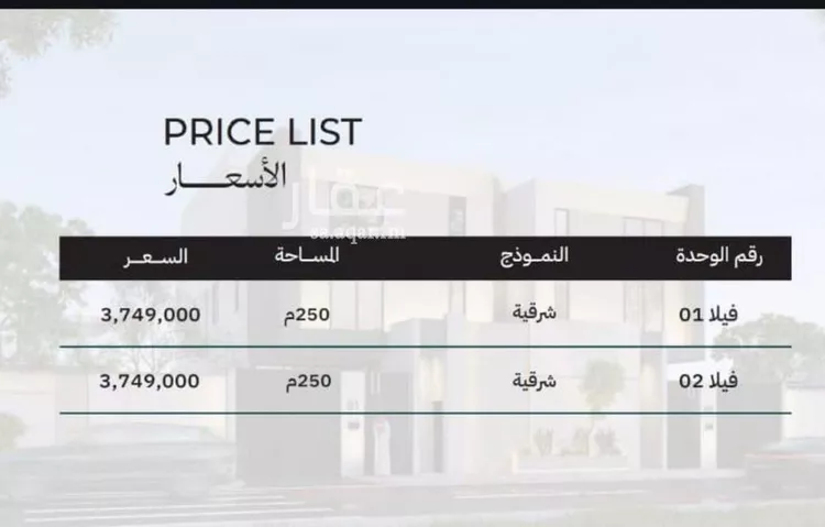 فيلا للبيع في شارع وادي الثمامة, حي الصحافة, مدينة الرياض, منطقة الرياض صورة 2