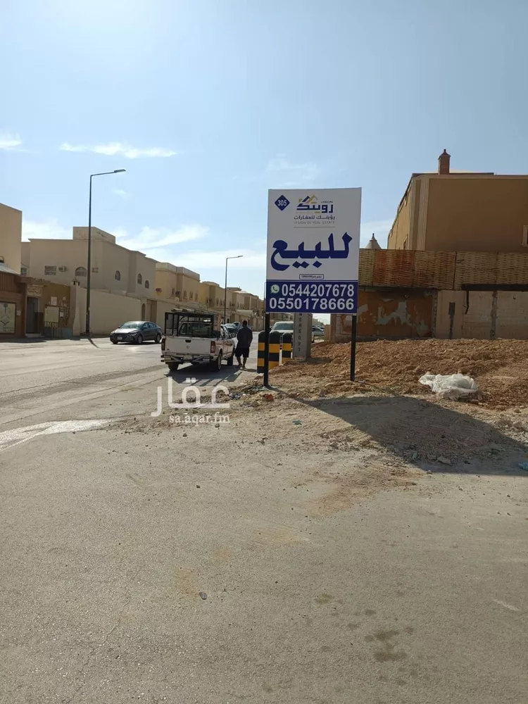 أرض للبيع في شارع الصرح, حي الزهرة, مدينة الرياض, منطقة الرياض صورة 2