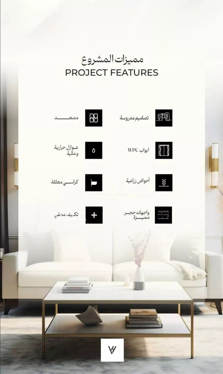 Villa for Sale in Riyadh Al Mursalat صورة 3
