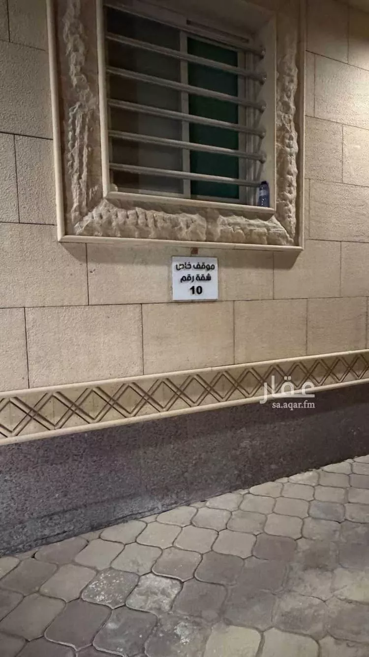 شقة للإيجار في شارع سعد بن سهل, حي الرائد, مدينة الرياض, منطقة الرياض