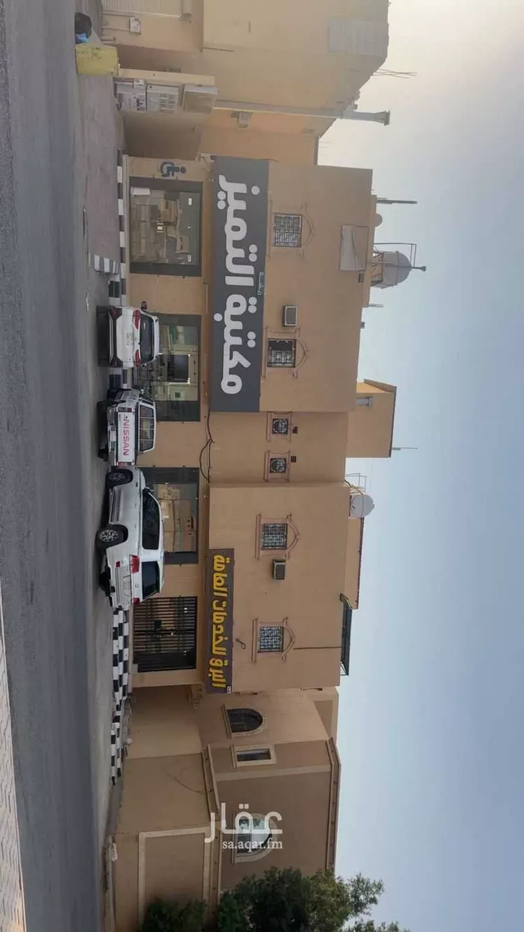 عمارة للبيع في شارع عبدالرحمن بن عوف ، حي مشرف ، الخرج ، الخرج