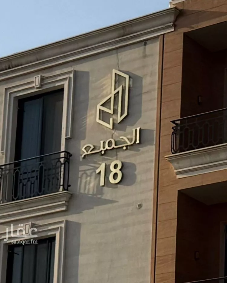 شقة للإيجار في شارع القلاع, حي المونسية, مدينة الرياض, منطقة الرياض صورة 5