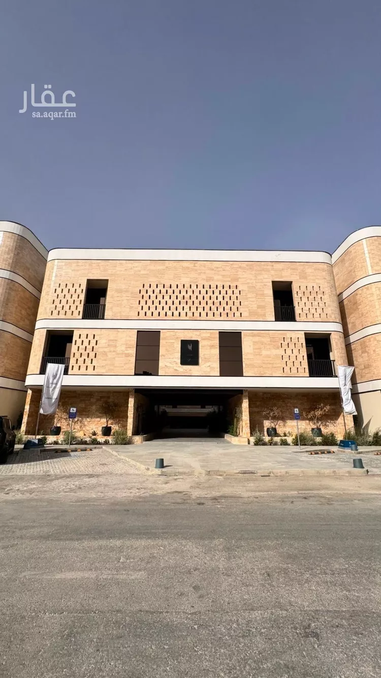 Apartment for Sale in Riyadh An Narjis