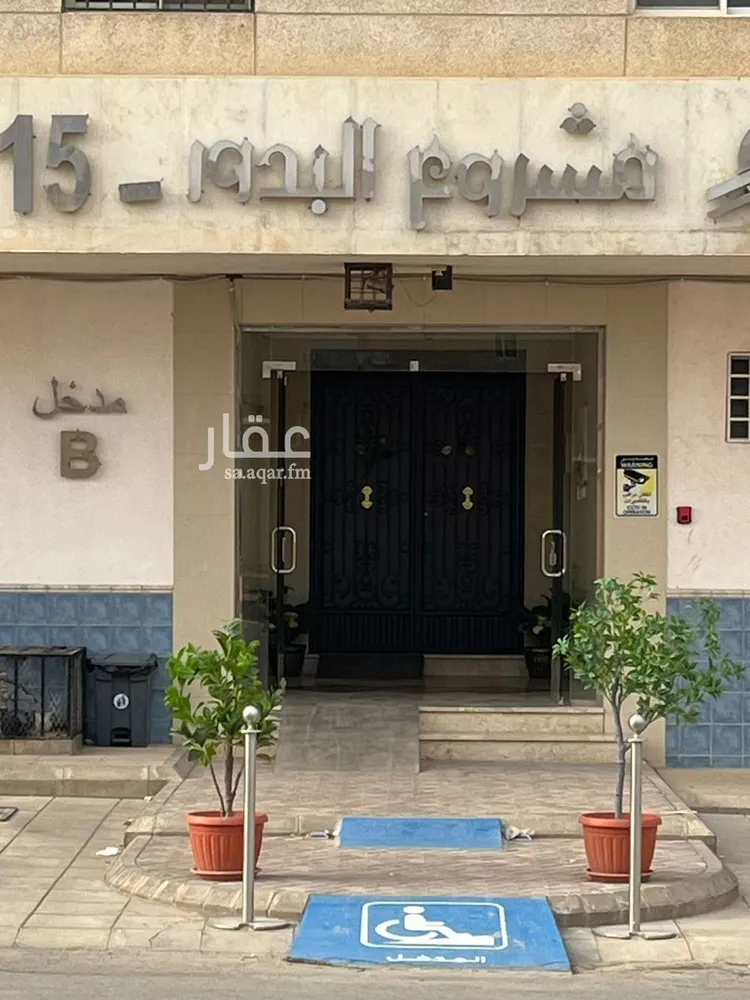 شقة للبيع في شارع التحلية, حي حطين, مدينة الرياض, منطقة الرياض صورة 2