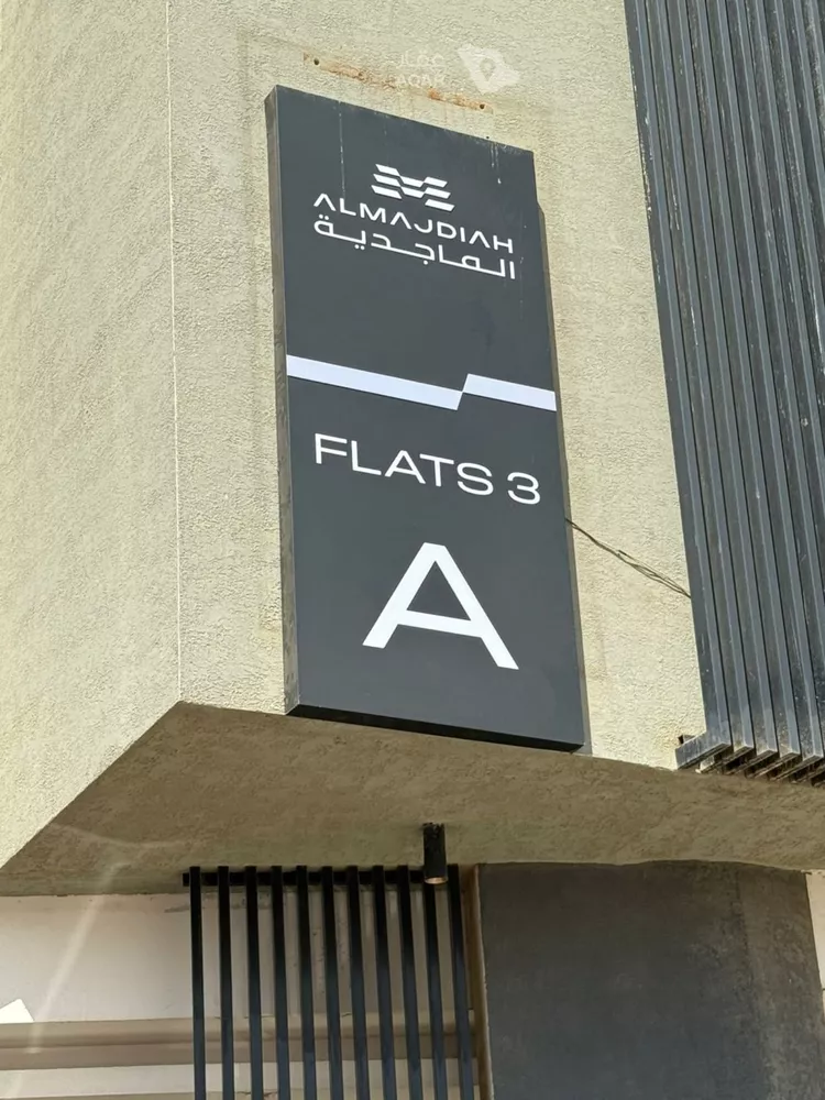 شقة للإيجار في شارع خليفة العتيبي, حي القيروان, مدينة الرياض, منطقة الرياض صورة 3