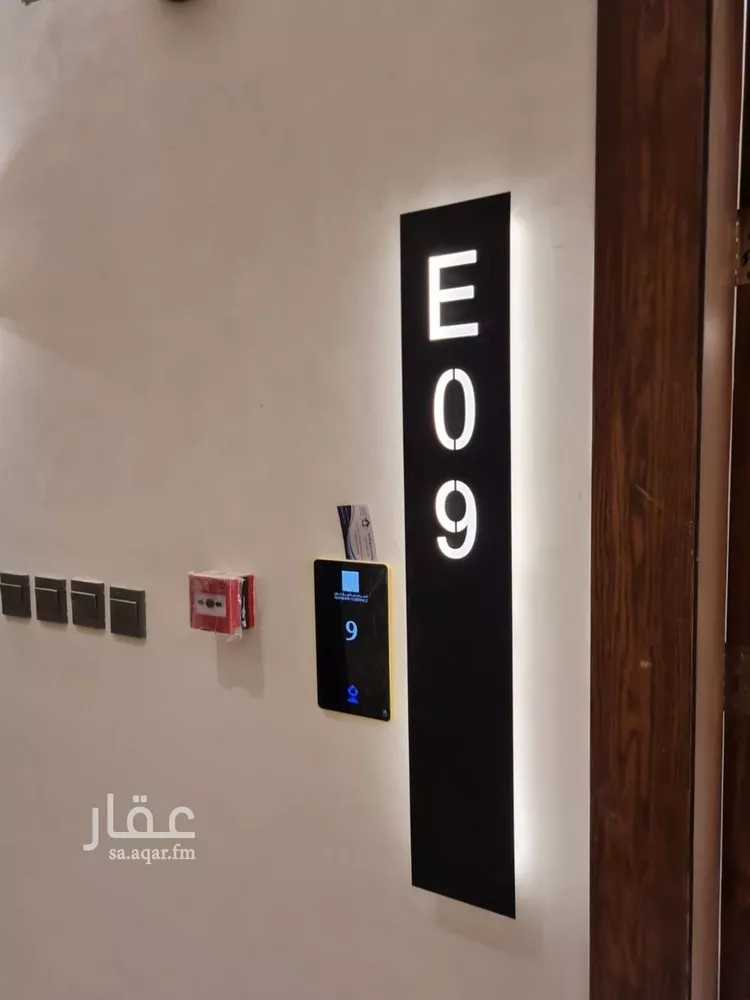 شقة للإيجار في شارع الحارث بن سليل, حي العارض, مدينة الرياض, منطقة الرياض صورة 2