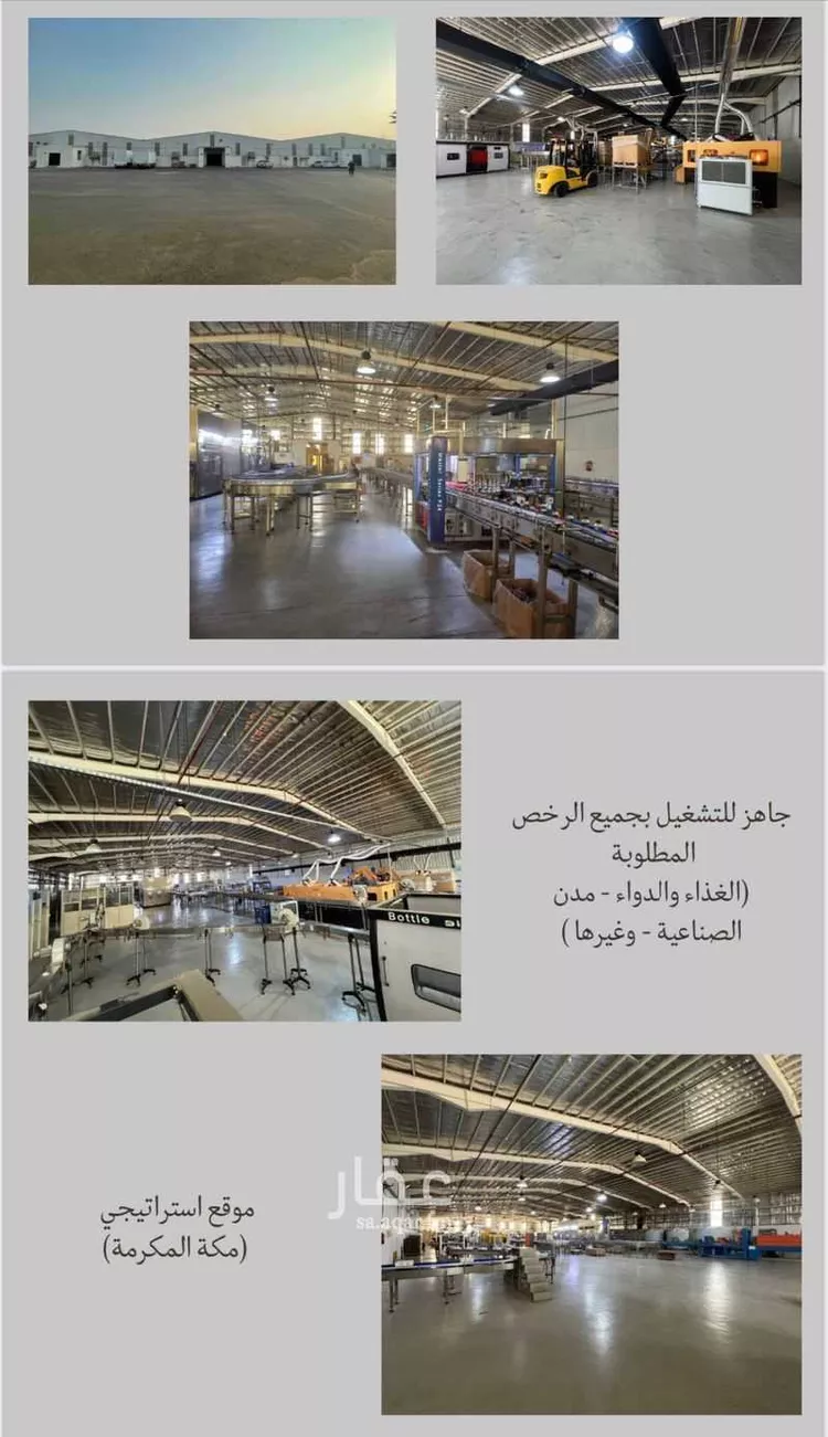 مصنع للبيع في شارع طريق غير المسلمين - الدائري الخامس, حي النافعيه, مدينة النافعيه, منطقة مكة المكرمة