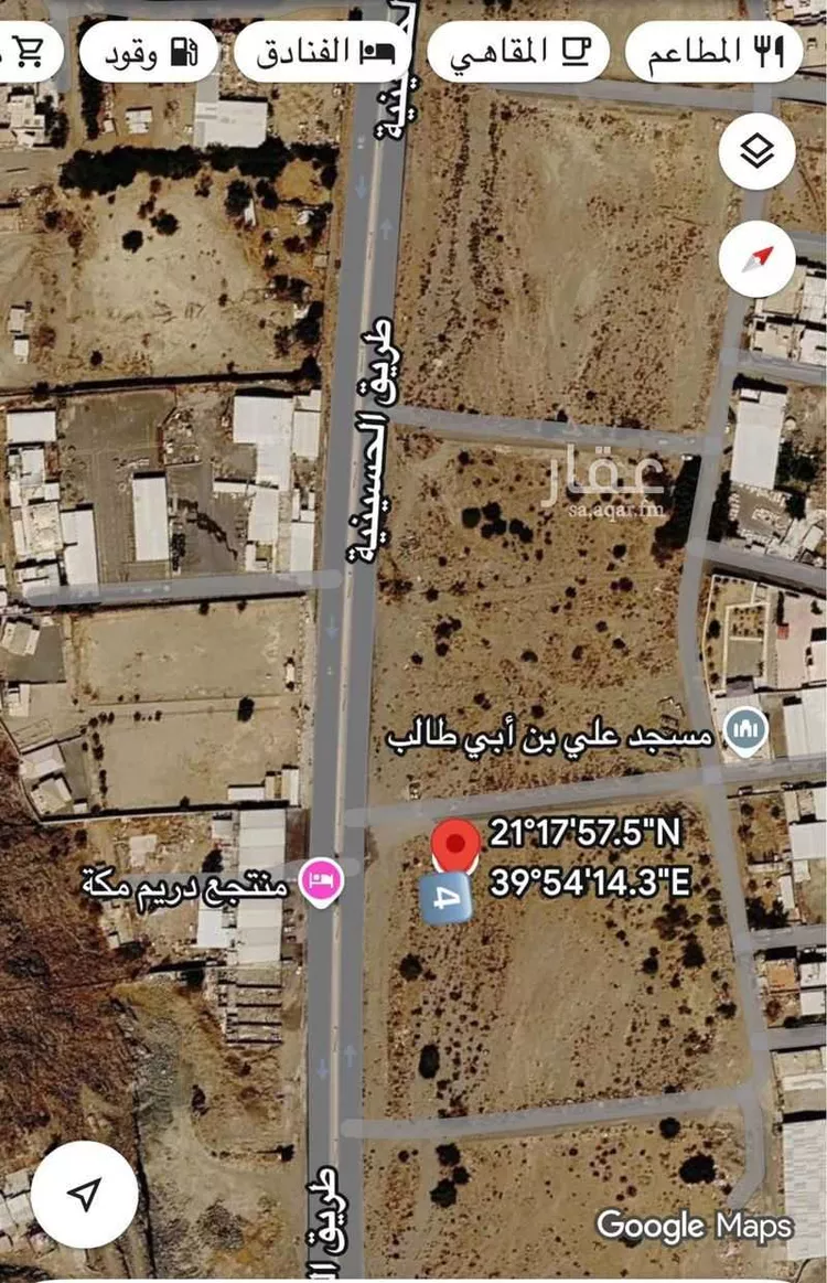 Land for Sale in Mecca Al Awaly