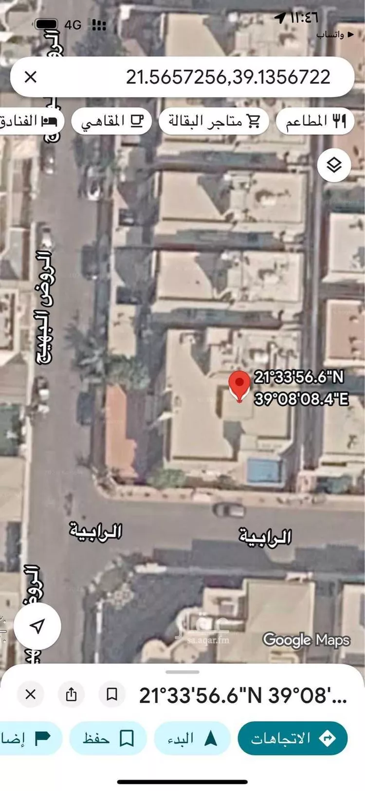 Villa for Sale in Jeddah Al Khalidiyah