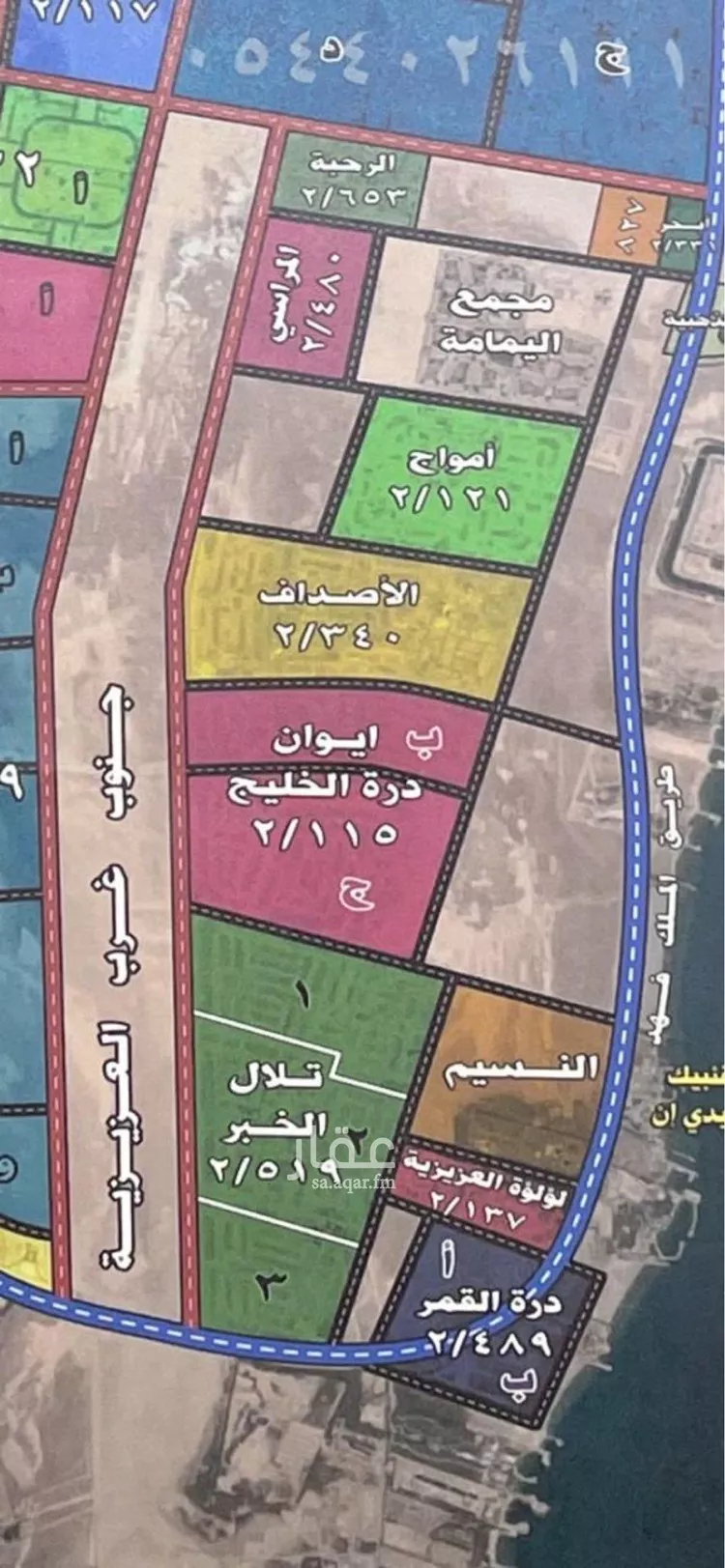 أرض للبيع في حي اللؤلؤ, مدينة الخبر, المنطقة الشرقية صورة 2