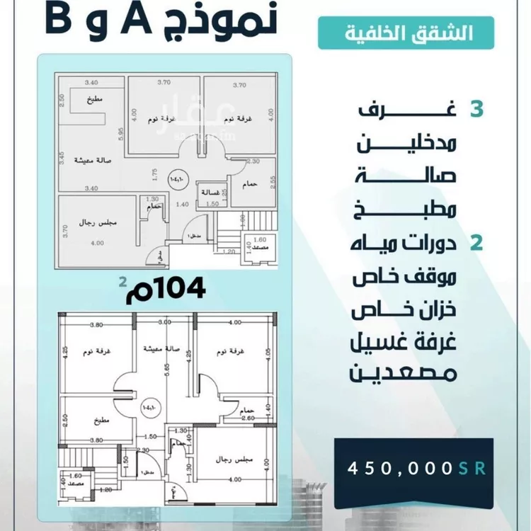 شقة للبيع في شارع ابن جنى, حي الصفاء, مدينة جدة, منطقة مكة المكرمة