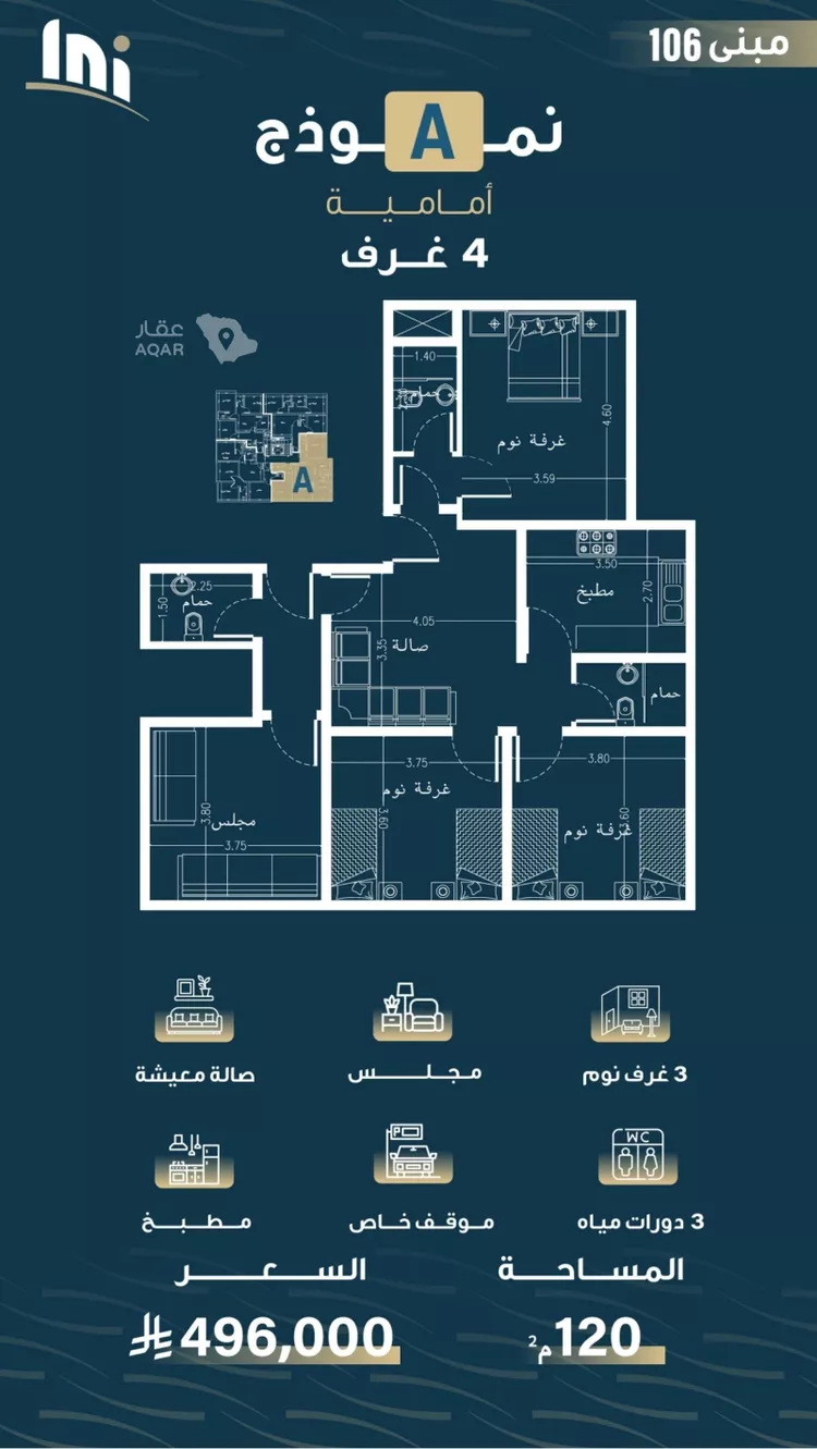 Apartment for Sale in Jeddah Al Naseem