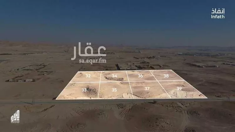 أرض للبيع في العمارية ، الدرعية