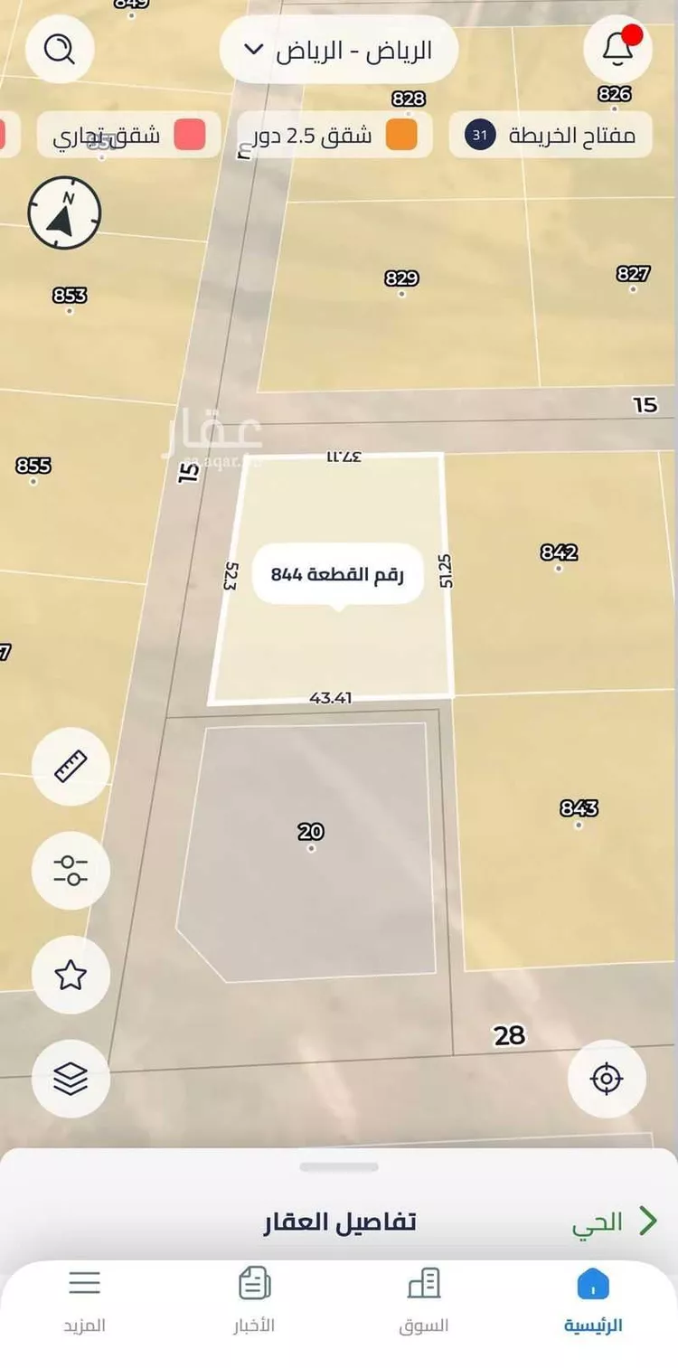 أرض للبيع في حي الرسالة, مدينة الرياض, منطقة الرياض صورة 2