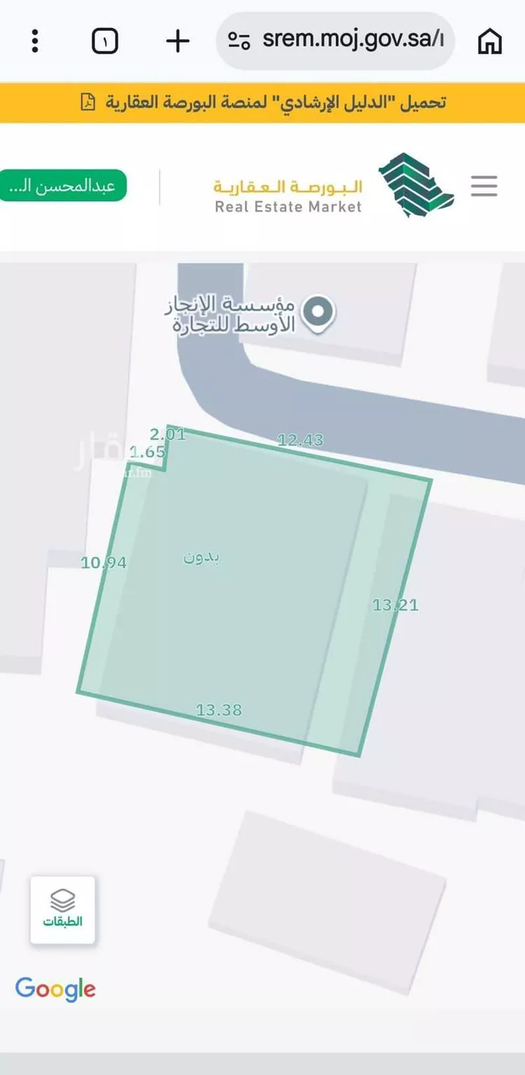 فيلا للبيع في شارع الإمام عبدالرحمن بن فيصل, حي الصالحية, مدينة الرياض, منطقة الرياض صورة 2