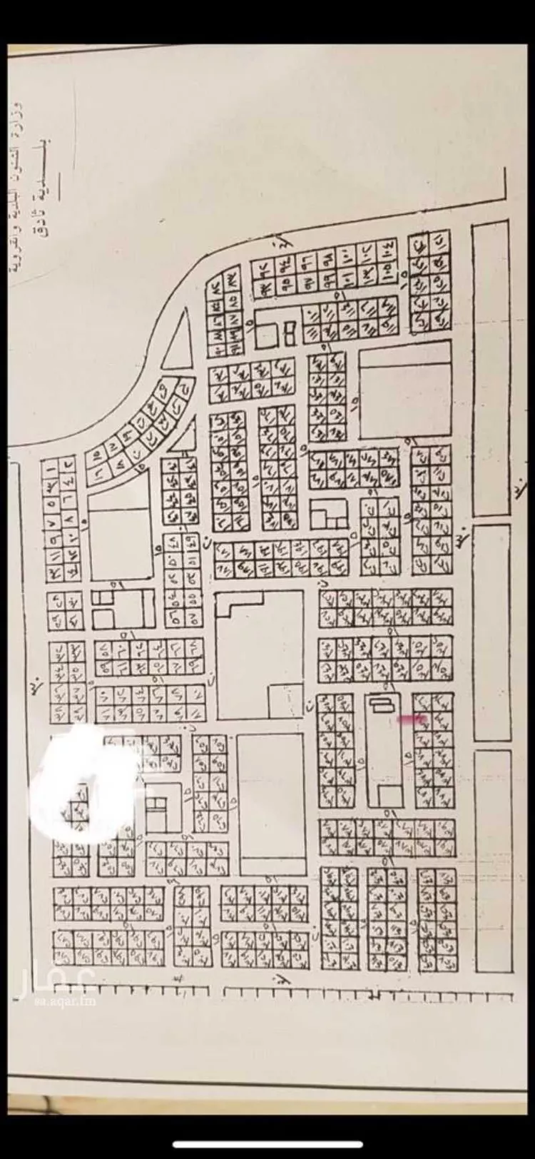 Land for Sale in Thadiq Al Janadriyah