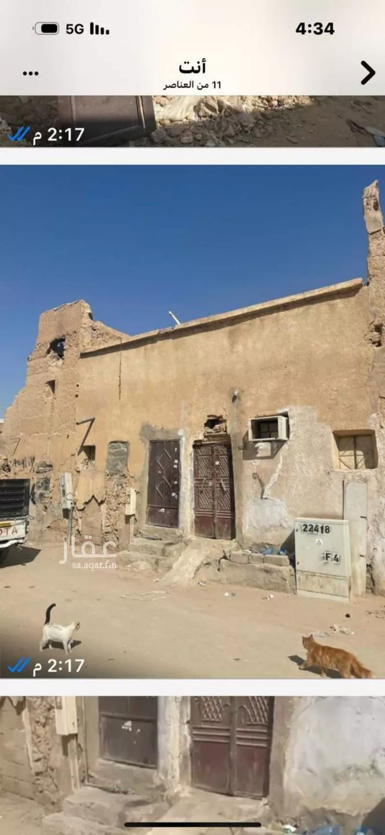 أرض للبيع في شارع ابي حفص الكاغدي, حي الشميسي, مدينة الرياض, منطقة الرياض