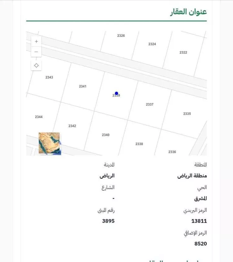 أرض للبيع في حي المشرق, مدينة الرياض, منطقة الرياض صورة 2