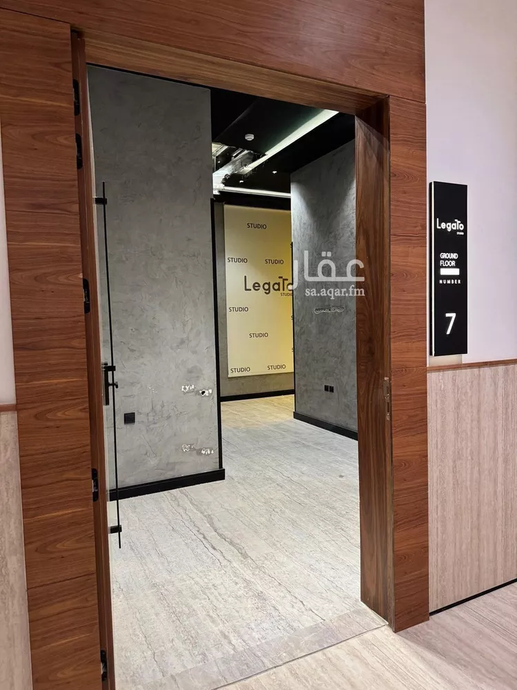 Commercial Office for Rent in Riyadh An Narjis