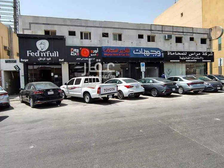 محل للإيجار في شارع الملك عبدالله ابن عبدالعزيز سعود, حي الملك فيصل, مدينة الرياض, منطقة الرياض صورة 2