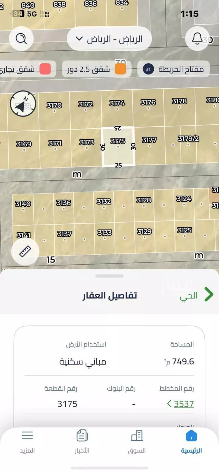 أرض للبيع في شارع جبل الخرب ، حي الخير ، صلبوخ ، حريملاء صورة 2