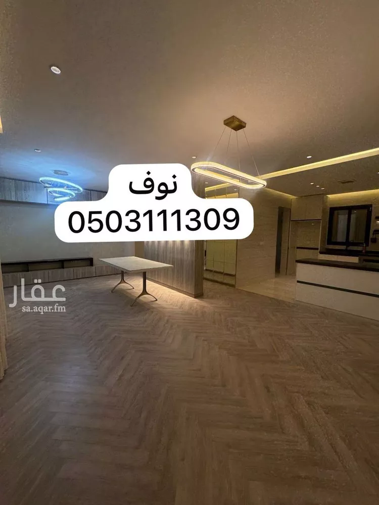 Apartment for Rent in Riyadh As Sahafah