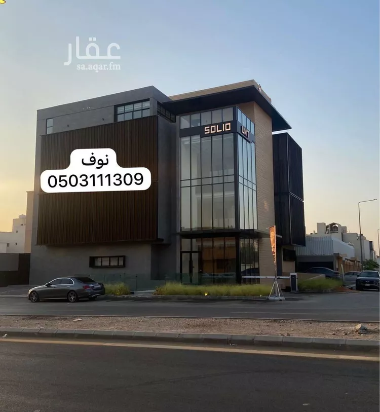 Apartment for Sale in Riyadh Al Aqiq
