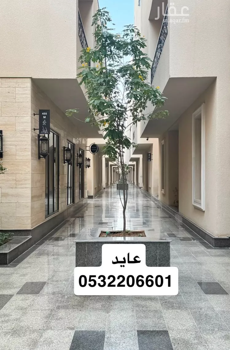 Apartment for Sale in Riyadh An Narjis