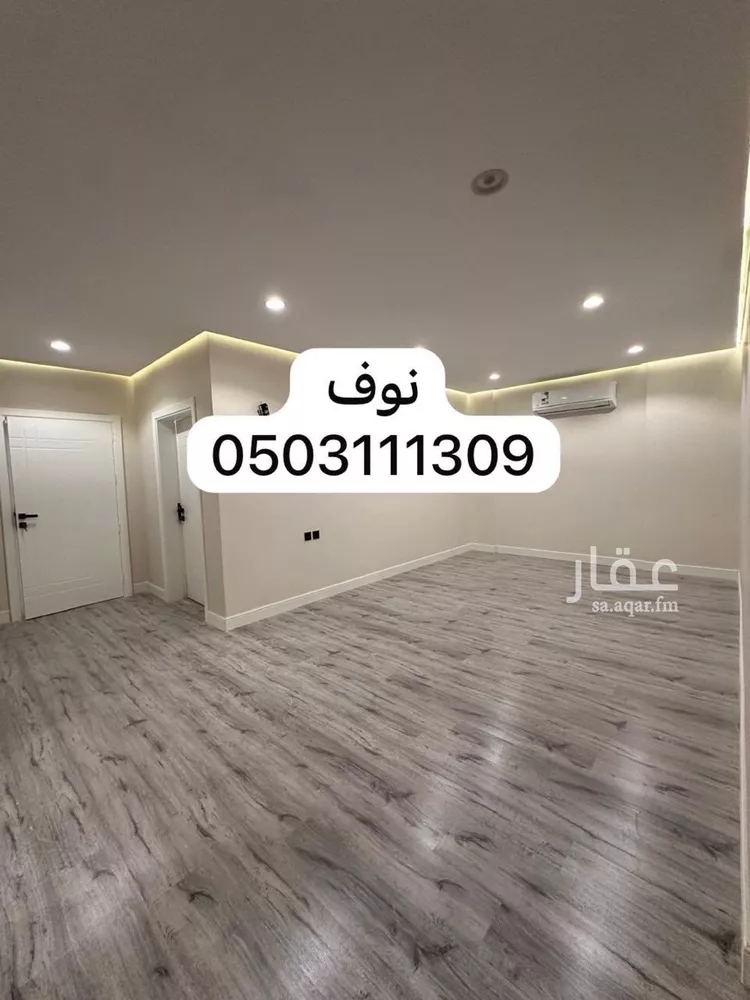 شقة للإيجار في شارع الحماسين, حي الملقا, مدينة الرياض, منطقة الرياض