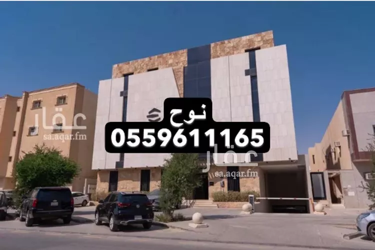 شقة للبيع في شارع وادي الزرقاء, حي الوادي, مدينة الرياض, منطقة الرياض 1 صورة