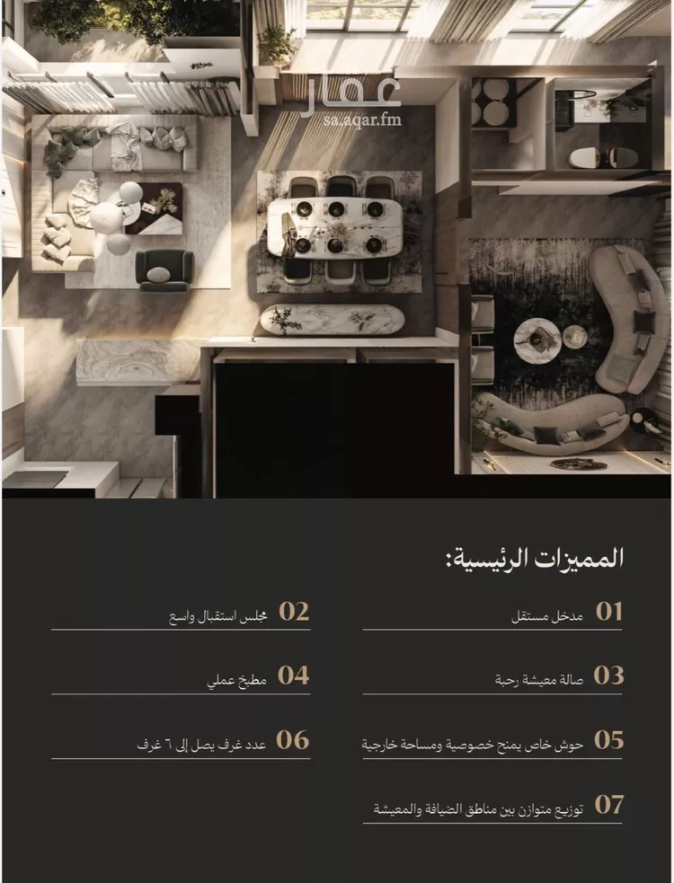 دور للبيع في شارع احمد بن حسين الشغدري, حي العارض, مدينة الرياض, منطقة الرياض صورة 5