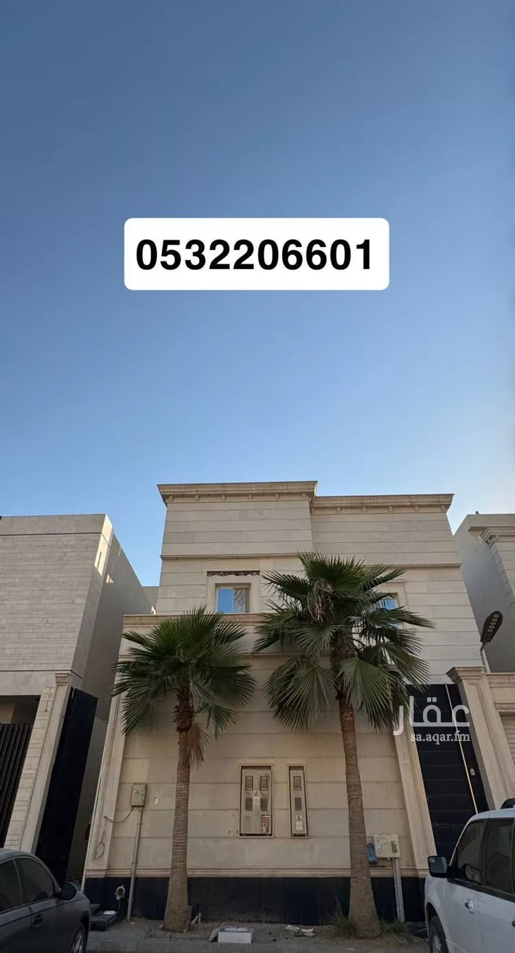 Apartment for Rent in Riyadh An Narjis