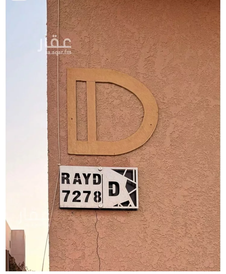 شقة للإيجار في شارع القلعة, حي الياسمين, مدينة الرياض, منطقة الرياض صورة 3