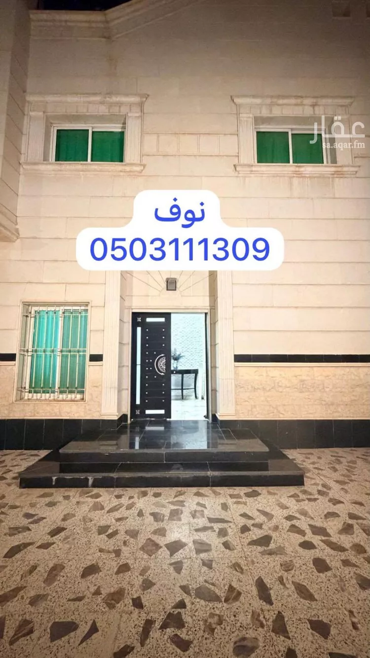Villa for Sale in Riyadh Ar Rabie
