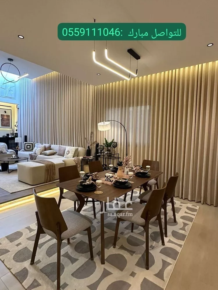 شقة للإيجار في شارع الربيع, حي النرجس, مدينة الرياض, منطقة الرياض