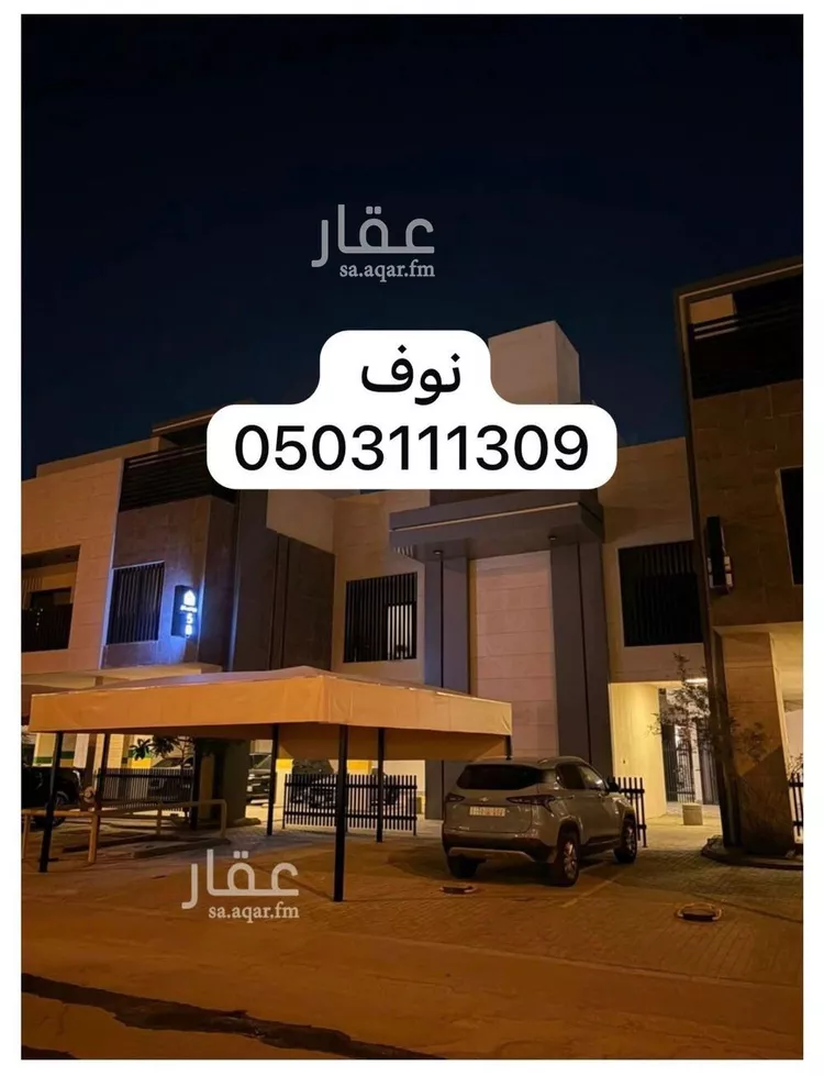 فيلا للإيجار في شارع علي بن أحمد العمري, حي العارض, مدينة الرياض, منطقة الرياض