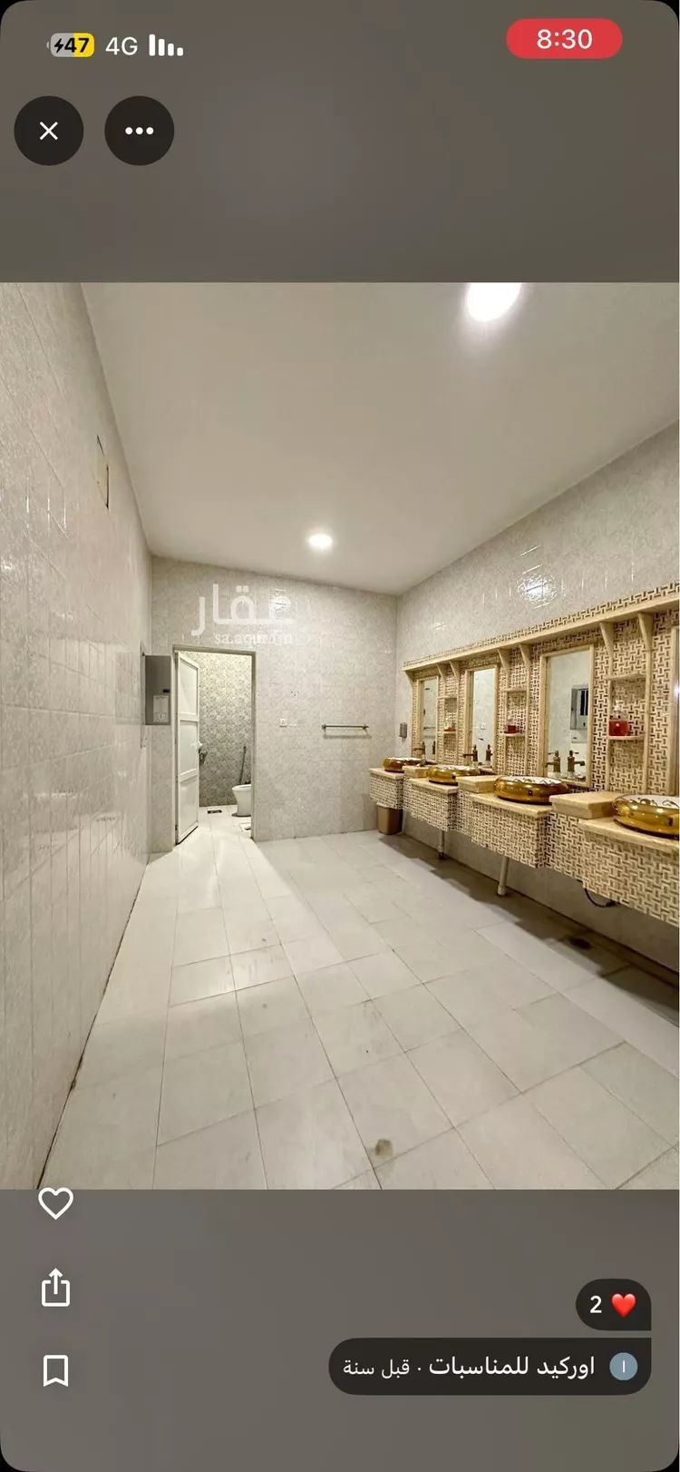 استراحة للبيع في شارع عفيف الدين القطان, حي الرمال, مدينة الرياض, منطقة الرياض صورة 2