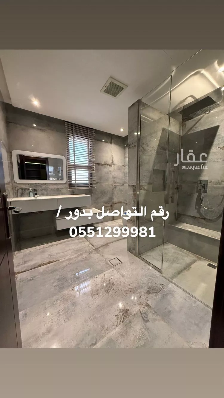 Apartment for Rent in Riyadh Al Yasmin