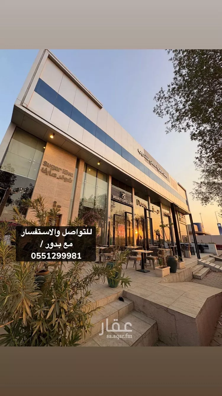 Building for Sale in Riyadh As Suwaidi Al Gharabi