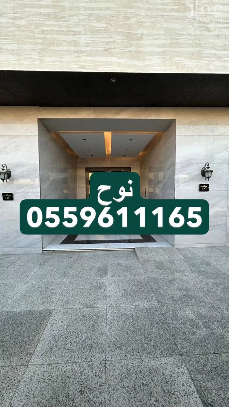 Apartment for Rent in Riyadh At Taawon