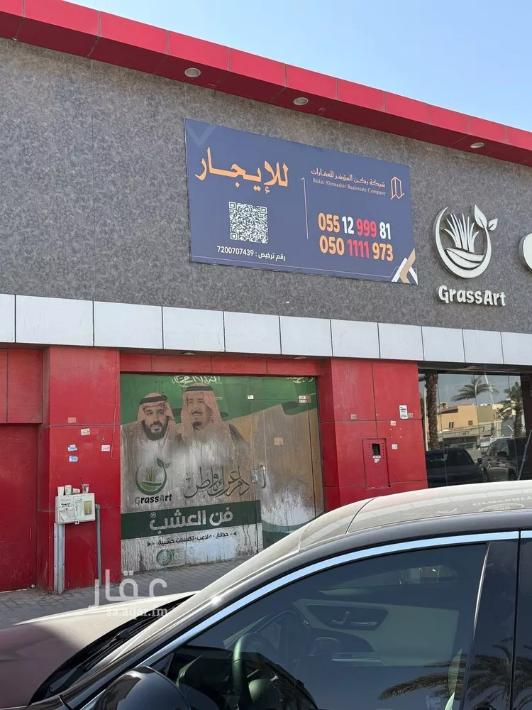 محل للإيجار في شارع ابي بكر الصديق الفرعي, حي المصيف, مدينة الرياض, منطقة الرياض
