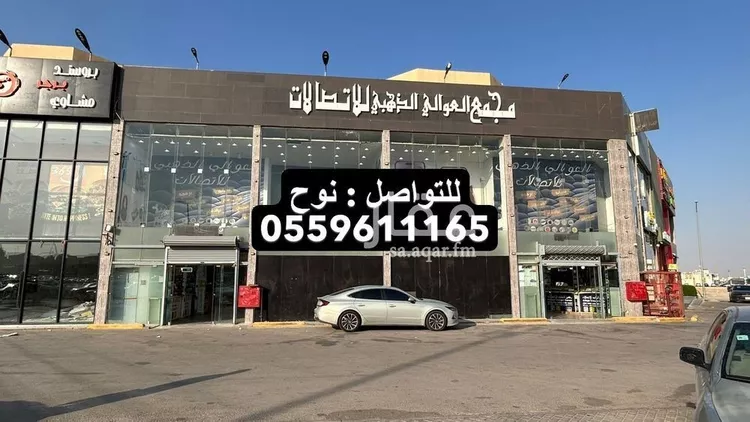 Building for Rent in Riyadh Tuwaiq