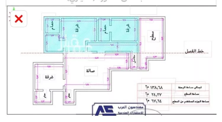 شقة للبيع في شارع قلعة صلاح الدين, حي العقيق, مدينة الرياض, منطقة الرياض صورة 4