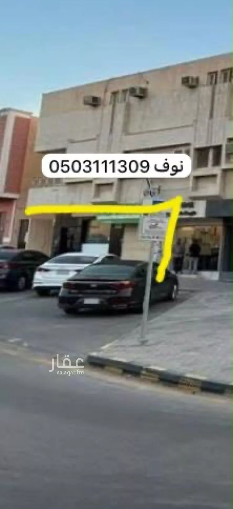 محل للإيجار في شارع سعود بن عبدالعزيز بن محمد الفرعي, حي النزهة, مدينة الرياض, منطقة الرياض